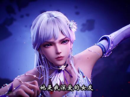 用《坏女孩》打开神印王座最新剧情!#神印王座 #龙皓晨 #圣采儿 #皓采 #神印王座189集