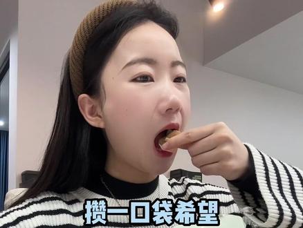 不必生来勇敢天赋过人 你只需投入 勤奋 诚诚恳恳#工作vlog #工作日常记录 #记录饮食 #在平凡日子里热爱生活 #我的打工日记