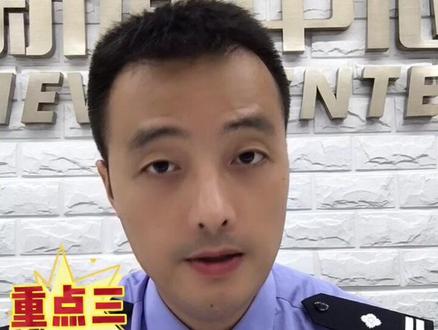身份证丢了怎么办?这才是最稳操作!#反诈者集合2020
