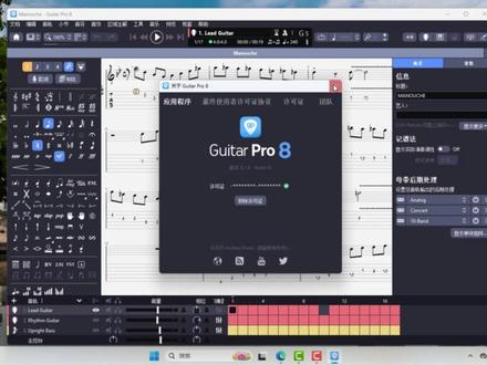 2025年白嫖打谱软件Guitar Pro8程序包免费下载 Guitar Pro8,专为吉他爱好者学习、绘谱、创作而设计。
界面变得更加现代,对用户更加友好。
播放创建一个文件,一个乐器轨道。使用新的轨道创建向导开始创作并选择您要编辑的工具。
连接你的吉他如简介、诗句或合唱。音频都包含在本文的混合特征。
输出及分享简介、诗句或合唱。音频都包含在本文的混合特征。
Guitar Pro 8链接:https://pan.quark.cn/s/9af5bebeaf5f
Guitar Pro 8激活码(许可证):
PXX46V2M-6MH9WK9W-VR3CJ4VZ
763YCFR7-JHYPH3P2-6MF466HV
C4G4DWKT-9V3J6VYH-GW6FQRX4
更多激活码和免费激活教程可在评论区交流。