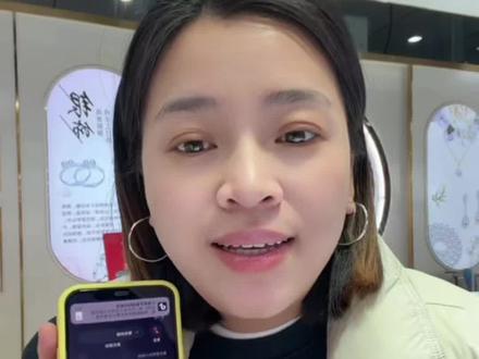 小程序融通金违规下架,大家在小程序重新搜索“融通金2”就可以正常看金价了#小林在青州回收黄金 不玩任何套路,没有任何折旧费,报价×克重=到手价格,真实靠谱没有套路,在青州有金银首饰不行戴了,想变现的都可以放心来找小林,找小林卖黄金靠谱又省心。#中都佳乐家福梦阁珠宝 #同城好店推荐这家店回头客超多 #有金有银的小林 #青州黄金白银回收