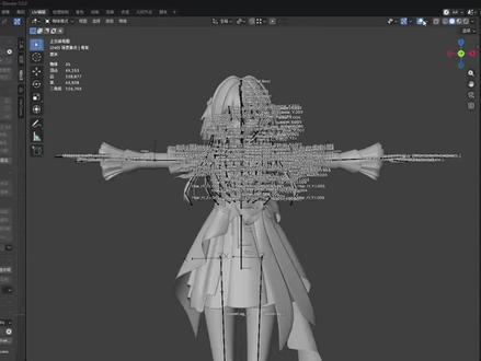 下次做完表情形态键在发 #blender #建模 #四五六 #VRM