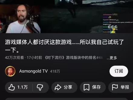 燕云十六声国际服外网评价#燕云十六声