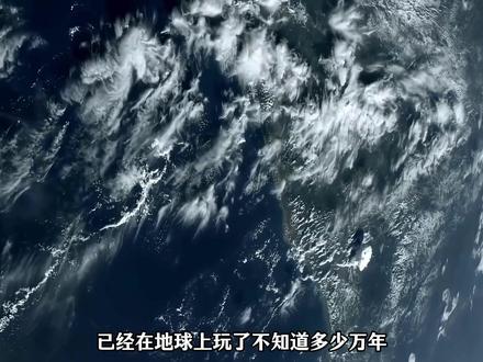 厄尔尼诺如何操控全球天气? #天气 #地理 #厄尔尼诺 #高温 #科普新锐扶持计划 @抖音科普