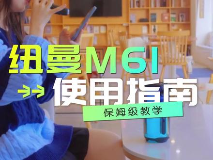 还不知道怎么使用产品的老板看过来,保姆级产品使用教学,包含:1、如何开关机 2、如何连接蓝牙 3、如何连接小度助手 4、按键有哪些功能 5、状态指示灯代表什么 6、如何反响充电 7、播放方式有哪些 8、麦克风如何连接#蓝牙音箱 #数码科技 #k歌音响 #高性价比音箱推荐 #蓝牙音箱推荐