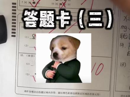 俞姐最高分记录#高三物理解题技巧 #高三文化课集训 #高中物理有多难?#高考倒计时#大学生必看