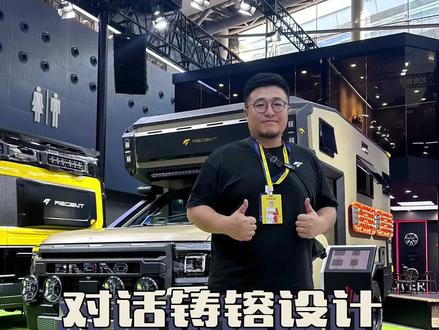 关于铸镕皮卡房车你们想了解的都在这儿! #皮卡房车#越野房车#房车#房车大侦探#汽车