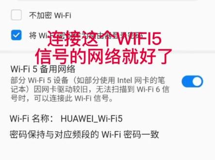 华为路由器设置#路由器设置教程
#华为路由器 #华为路由器设置