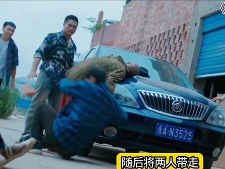 扫码的小便宜,换来隐私的大泄露#谁动了我的隐私 #谁动了我的隐私看爽了共情了