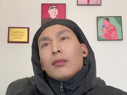 《舔狗之歌》#喊个麦 #另类 #喊麦