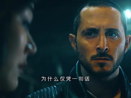 为什么仅凭一句台词,让黑袍的逼格拉满 #黑袍纠察队 #名场面 #士兵男孩