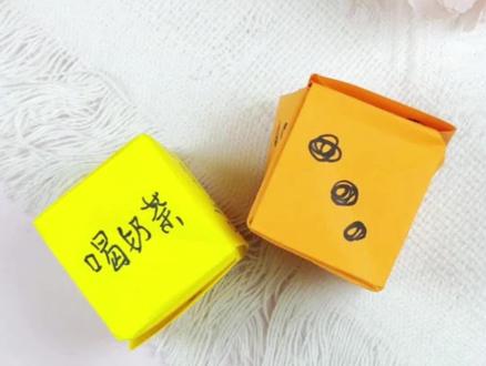 马上期末考试,不知道如何做选择?折一个随机骰子吧,轻松选择不再纠结,快来一起试试吧 #折纸教程 #手工折纸 #期末考试 #骰子 #自制玩具