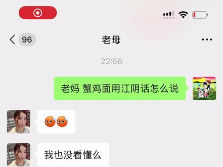 我们这里不吃哈基米的 #蟹鸡面 #百闻不如一见 #哈基米 #在家怎么量头围