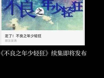 定了!年少轻狂 #抚琴的人 #年少轻狂 #谁与争锋 #抖音创作者激励计划 #番外 @DOU+上热门 @DOU+小助手