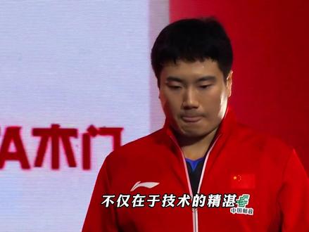 0:2 落后 3:8 绝境!梁靖崑 24 小时两度逆天改命! #国乒 #梁靖崑 #伦敦世乒赛 #乒乓球 #人物故事