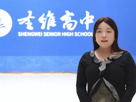 四位一体升学新模式! 青州圣维科技高中助力直通本科#青州圣维科技高中 #高中 #四位一体升学 #高中生活