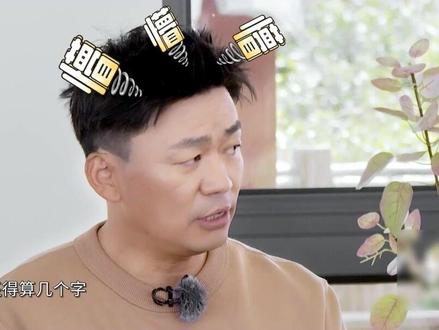 王宝强游戏黑洞#青春环游记