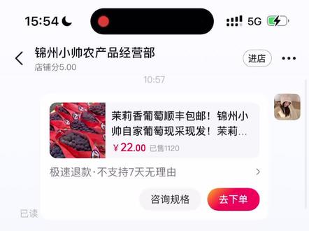葡萄🍇小帅为您服务哈哈哈哈哈哈哈哈哈@锦州小帅