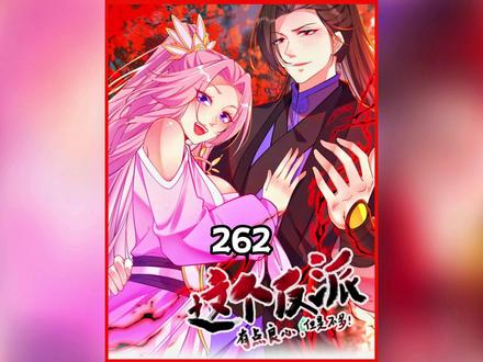 秦老六战隐门门主 #漫画推荐 #二次元 #原创动画