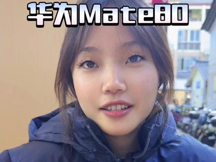 鸿蒙微信又双叒叕更新了 #HarmonyOS6 #鸿蒙越用越香 #华为Mate80 #用红枫准出片 #同城热点