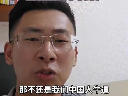 美国海关5H查验,针对双清包税渠道,查到没有真实收货人,百分百出事,市场上三种方案,我一次性讲透:
主要是跨境平台卖家,如亚马逊,沃尔玛,需要在国外备货的进口商
第一种,用一次性清关抬头,只用一次就作废。看似省事,查到照样扣、大概率退运,风险也存在
第二种,让客户自己在美国注册公司、办清关资质,走正规缴税。合法但成本高、流程慢,适合大货长期走,小卖家扛不住。
第三种,按以往的美国海运双清包税渠道。遇到5H查验,两种选择:
- 实报实销,费用透明;
- 也可以全包,运费略涨,但全程兜底、不用你操心。
那这个时候就有客户有疑问,之前的双清包税你们用哪种进口商资质?
那正常货代用的美国进口清关资质,就跟国内的代理记账一样,办个营业执照,集群注册,实际场地没有经营,那海关发邮件打电话都没人回的,肯定直接判定是虚假进口商,包中招,那为什么要这样干?那不还是我们中国人牛逼,双清包税都知道嘛,低申报“合规避税"是基本操作,用真实的也怕担风险被反查
正儿八经做生意的在国外真实注册公司,长期走是没问题,也就是成本略高,但是一定要合法合规,不然也是有风险的
合规第一,稳才是省钱。
出货找我,给你最稳妥的5H应对方案。#真实生活分享计划 #5H #海关查验 #美国海关5H查验 #美国双清包税