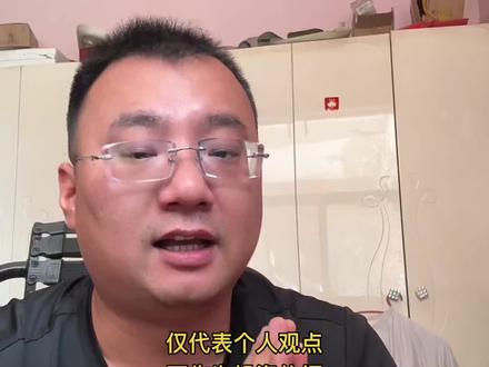 到时候给大家出攻略#股票#股民#港股#美股#财经