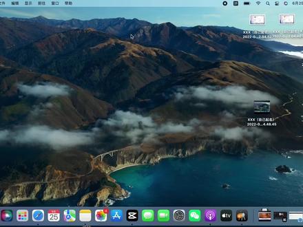 苹果电脑Macbook钥匙串密码忘了怎么办?如何消除钥匙串密码提示