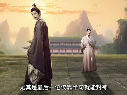 仅靠一首诗就能封神的那些诗人。 #历史 #诗词 #崔颢 #陈子昂 #涨知识