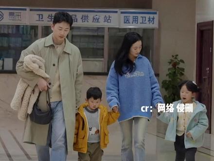 终于知道爸爸当家5的主题为什么是拥抱自己了#爸爸当家5 #追剧 #萌娃 #父母 #解说