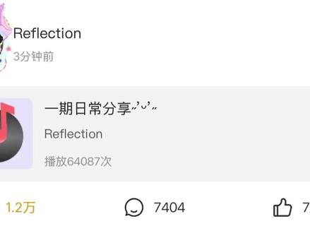 2026.01.25#王橹杰 #高会语音