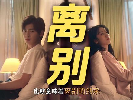 穿越钥匙现世牵动去留,夏晓兰刚准备坦白一切,周诚就出事了 #你好1983 #周也 #翟潇闻