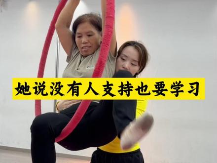 没有人天生就会舞蹈的,都是通过努力得来的