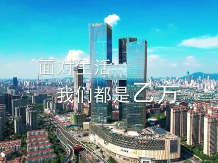 面对生活,我们都是乙方。
或许这才是“五彩斑斓的黑” 的
真正含义。你,读懂了吗 🤔
欢迎下方评论区留言 🤭
#甲方乙方 #五彩斑斓的黑 @DOU+小助手