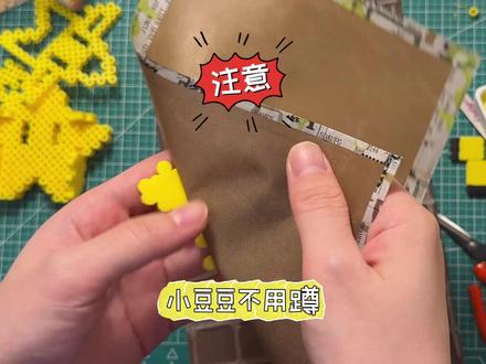 保姆级教程✨立体无孔拼豆正确烫法,零气孔不翻车,新手一次成#拼豆 #教程 #手工教程