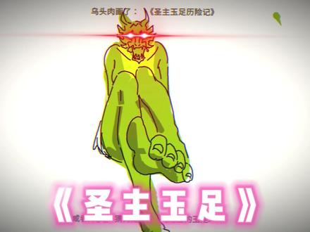 圣主要这样,还怕打不过成龙?#圣主 #你画我猜 #steam