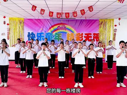六年级诗朗诵《再见了,母校》#六一汇演