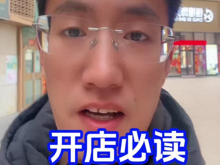 精酿啤酒加盟开店,如何选择品牌?我的建议是自己先喝明白,多熟悉市场#精酿啤酒创业 #现打精酿 #打酒站