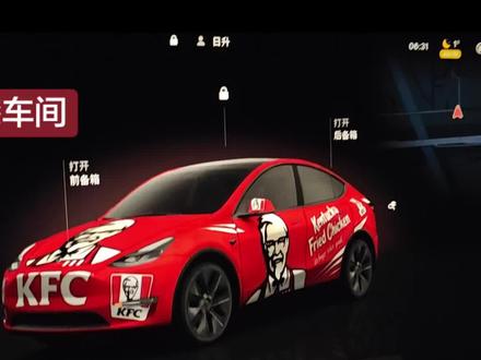 特斯拉喷漆车间及贴纸资源下载#特斯拉#喷漆车间#贴纸