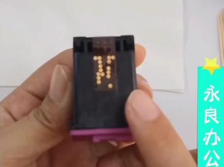 打印机墨盒加墨水教程