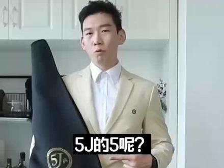 西班牙5J火腿的5J是什么意思呢
#西班牙火腿 #5j火腿 #5j火腿切割师justin @DOU+小助手