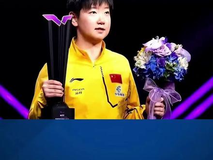 孙颖莎登上中国妇女杂志封面#乒乓球比赛#竞技体育#体育精神#孙颖莎