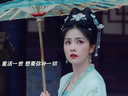 “你怎知,我给她刀,是要她自戕”前世不择手段坐上高位却落得个自戕结局,重活一世她想弥补一切,改变不了宿命纠缠,更意外发现疯批帝师谢危对她有不一样的情愫