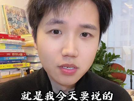 普通人2026翻身,不用意志力,靠底层逻辑,重启人生,低成本高回报,四步直接抄。#2026 #改变自己 #能量加油站 #青年创作者成长计划 #我的2026宇宙启示