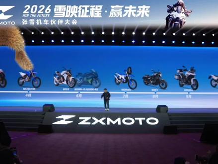 #张雪机车 #张雪820rr #张雪820r #张雪820x 张雪2026年上7款车型