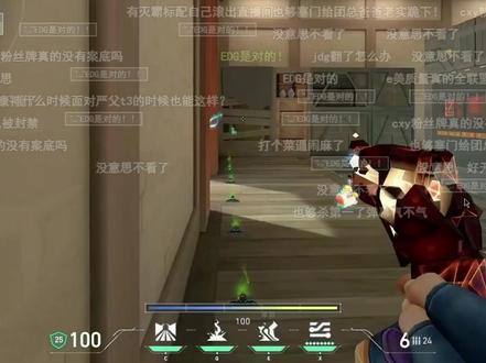 康康是真怕了 #edg #zmjjkk #康康 #vctcn