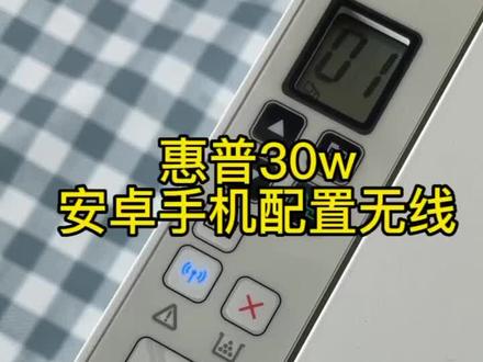 不用电脑 手机也可以无线打印作业#亲子教育 #3C好物推荐#打印机