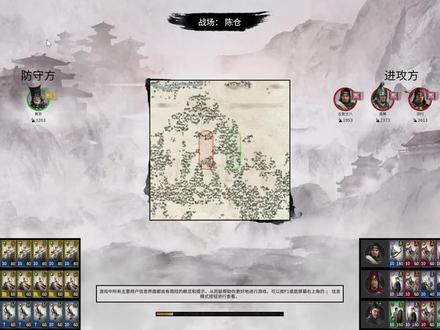 全面战争三国军政弓骑兵教学 #游戏日常 #游戏精彩时刻 #steam游戏 #游戏 #经典游戏 #单机游戏