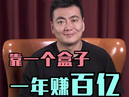 我讲的事儿你大概都做不了,但希望你能有一点儿思考。