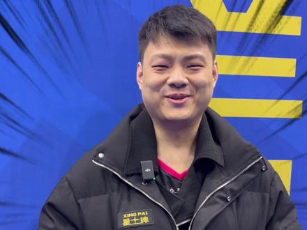 依旧是正能量满满的“云少”!不屈,逆袭,我即传奇! #独牙 #台球 #独牙传奇