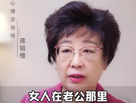 女人在老公那里找不到爱怎么办?
#情感 #爱情 #女性成长 #恋爱 #女性智慧